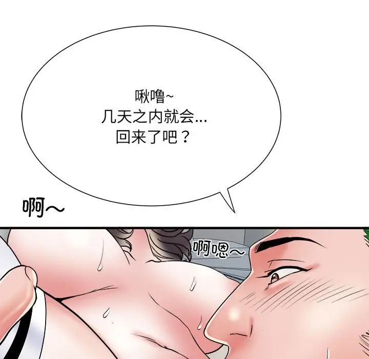 《刺激的部队生活》漫画最新章节第54话免费下拉式在线观看章节第【127】张图片