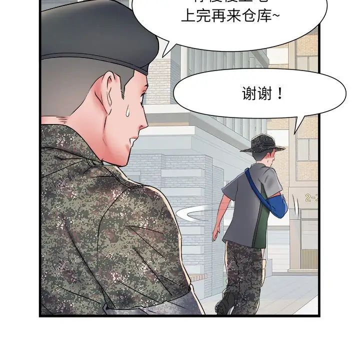 《刺激的部队生活》漫画最新章节第55话免费下拉式在线观看章节第【112】张图片