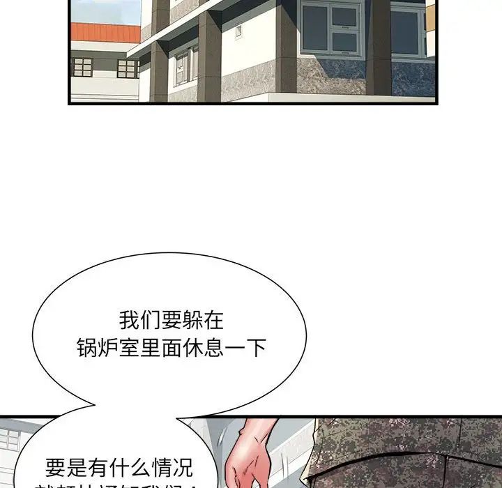 《刺激的部队生活》漫画最新章节第55话免费下拉式在线观看章节第【106】张图片