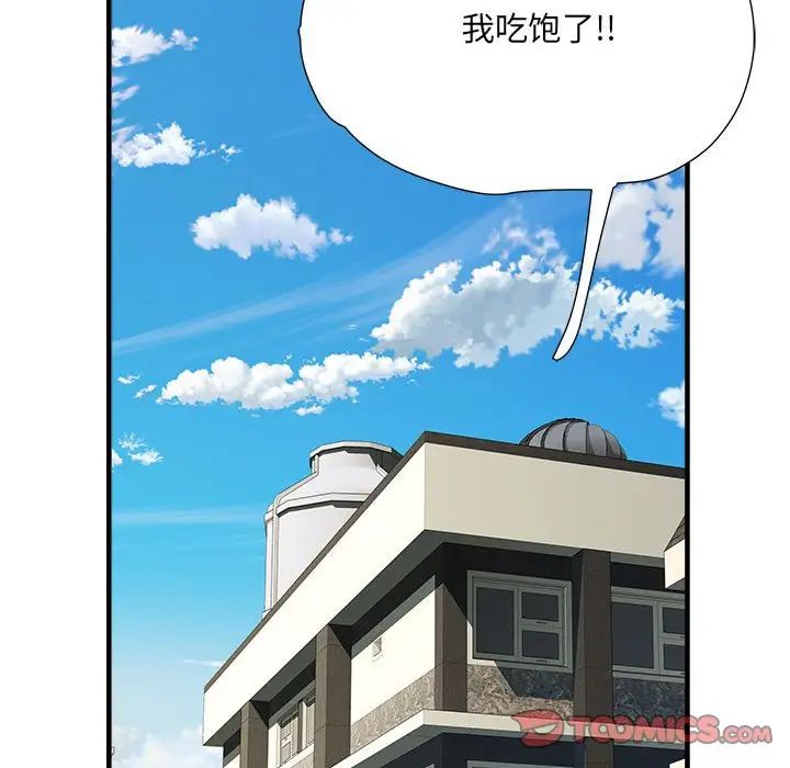 《刺激的部队生活》漫画最新章节第55话免费下拉式在线观看章节第【105】张图片