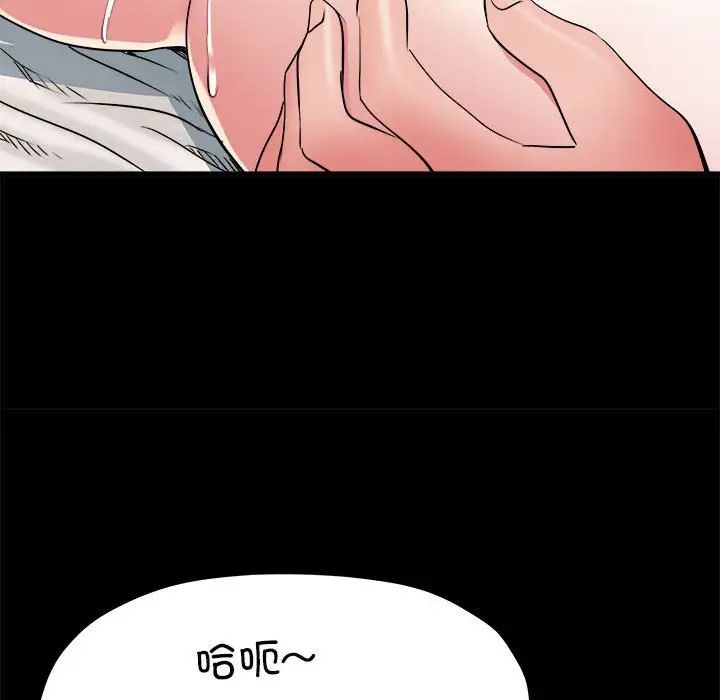 《刺激的部队生活》漫画最新章节第55话免费下拉式在线观看章节第【77】张图片