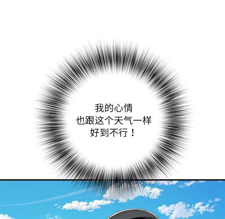 《刺激的部队生活》漫画最新章节第55话免费下拉式在线观看章节第【17】张图片