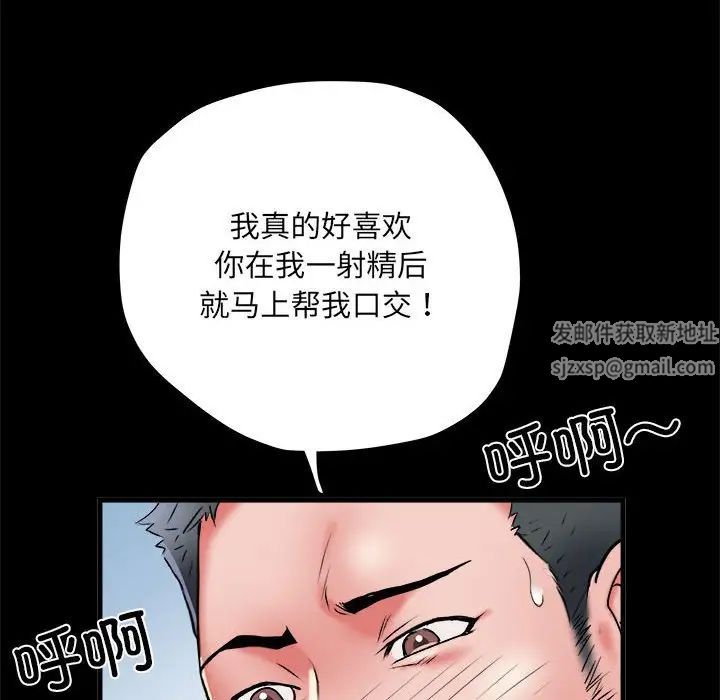 《刺激的部队生活》漫画最新章节第55话免费下拉式在线观看章节第【97】张图片