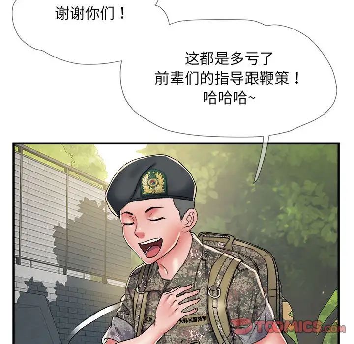 《刺激的部队生活》漫画最新章节第55话免费下拉式在线观看章节第【33】张图片