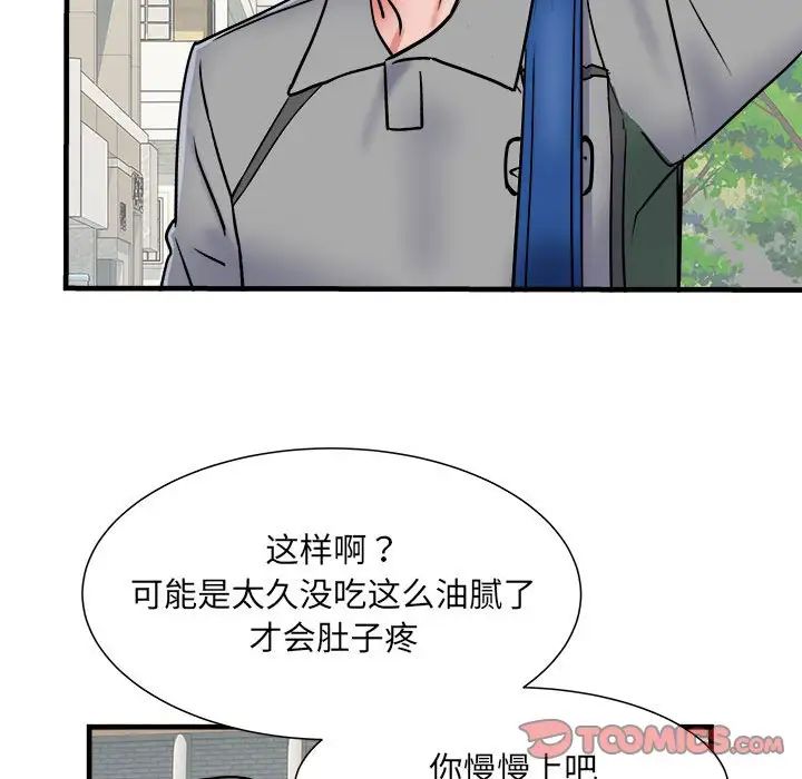 《刺激的部队生活》漫画最新章节第55话免费下拉式在线观看章节第【111】张图片