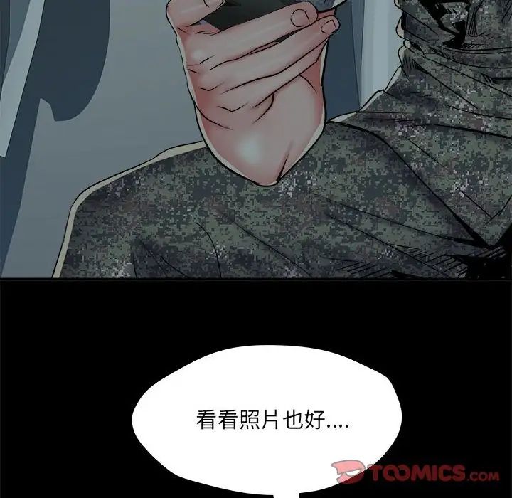 《刺激的部队生活》漫画最新章节第55话免费下拉式在线观看章节第【21】张图片