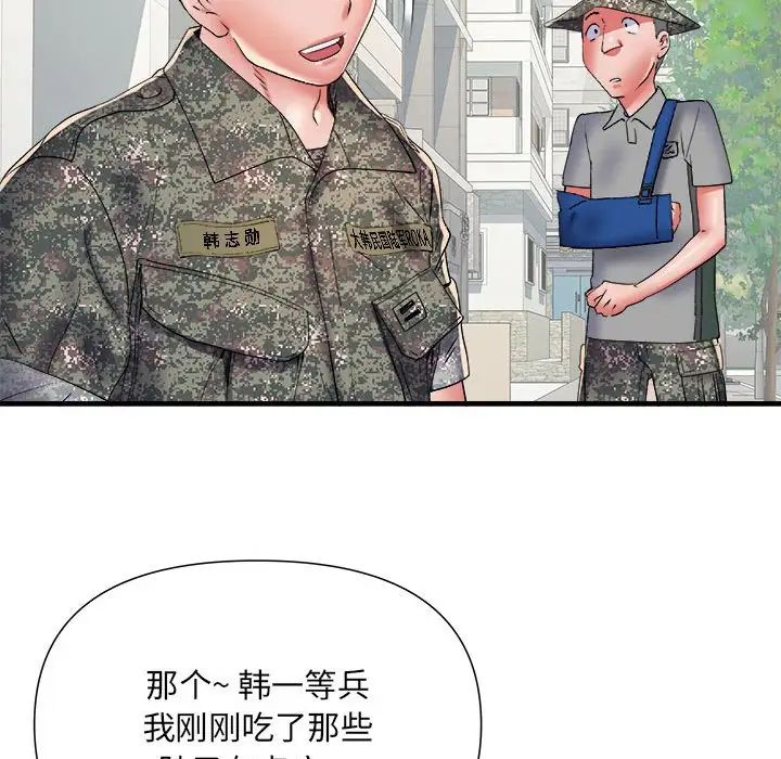 《刺激的部队生活》漫画最新章节第55话免费下拉式在线观看章节第【109】张图片