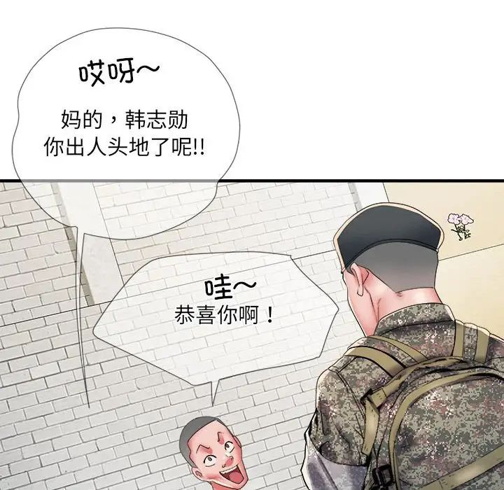 《刺激的部队生活》漫画最新章节第55话免费下拉式在线观看章节第【31】张图片