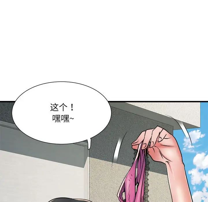 《刺激的部队生活》漫画最新章节第55话免费下拉式在线观看章节第【120】张图片