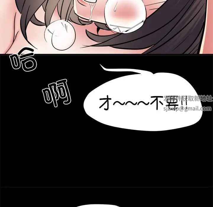 《刺激的部队生活》漫画最新章节第55话免费下拉式在线观看章节第【85】张图片