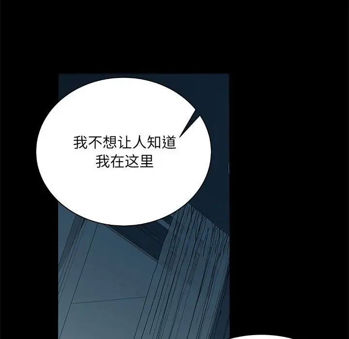 《刺激的部队生活》漫画最新章节第55话免费下拉式在线观看章节第【101】张图片