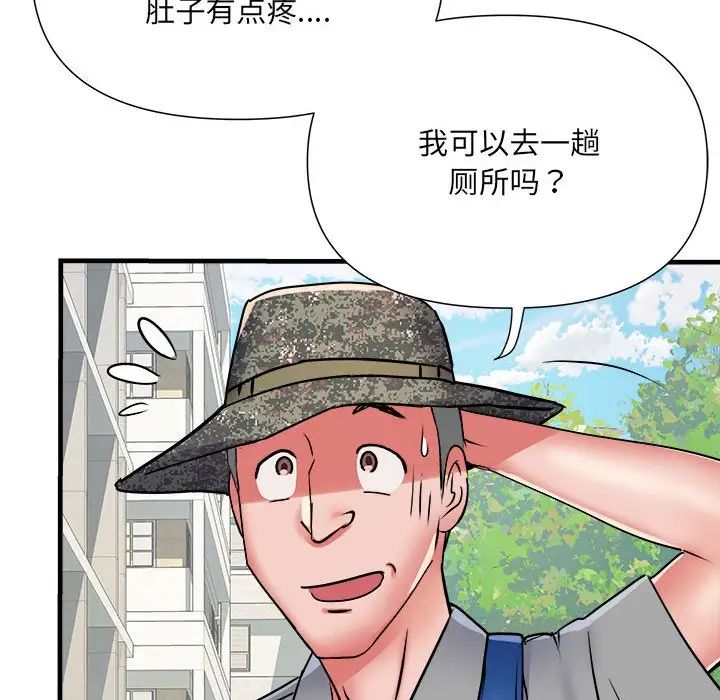 《刺激的部队生活》漫画最新章节第55话免费下拉式在线观看章节第【110】张图片