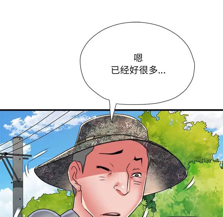 《刺激的部队生活》漫画最新章节第55话免费下拉式在线观看章节第【49】张图片