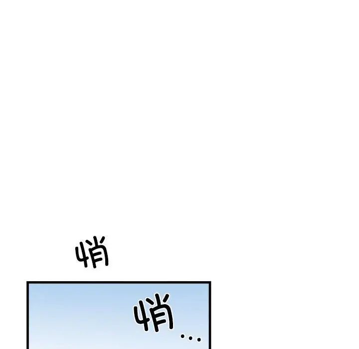 《刺激的部队生活》漫画最新章节第56话免费下拉式在线观看章节第【19】张图片