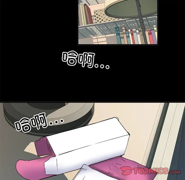 《刺激的部队生活》漫画最新章节第56话免费下拉式在线观看章节第【105】张图片