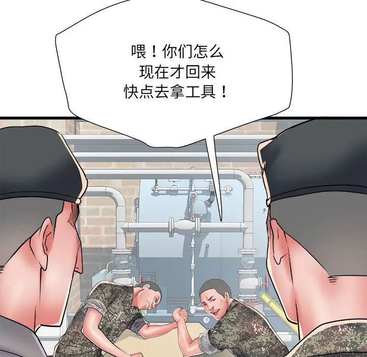 《刺激的部队生活》漫画最新章节第56话免费下拉式在线观看章节第【77】张图片