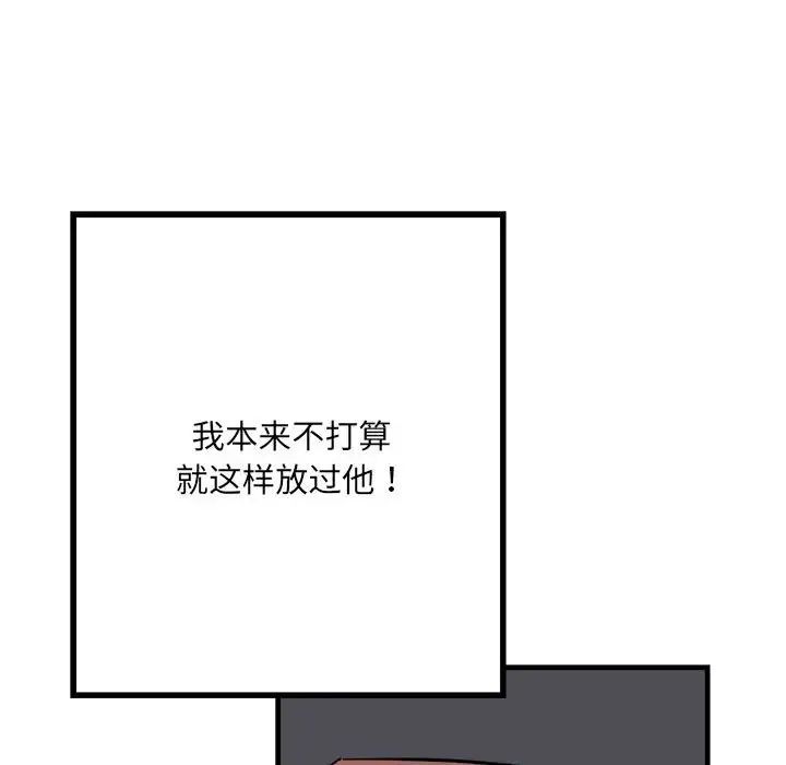 《刺激的部队生活》漫画最新章节第56话免费下拉式在线观看章节第【64】张图片