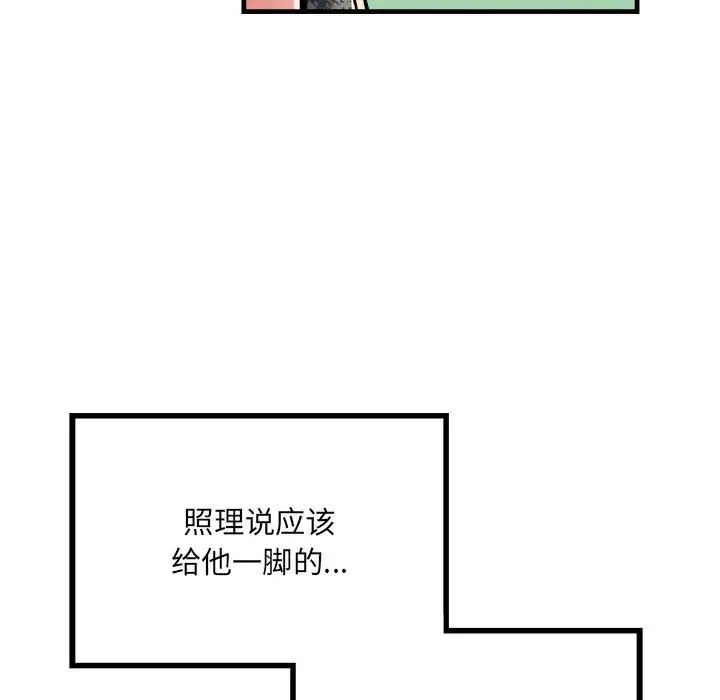 《刺激的部队生活》漫画最新章节第56话免费下拉式在线观看章节第【22】张图片