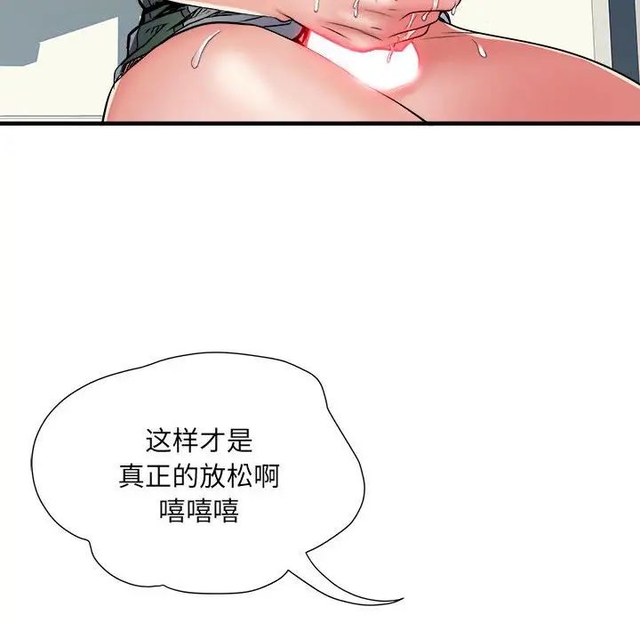 《刺激的部队生活》漫画最新章节第56话免费下拉式在线观看章节第【31】张图片