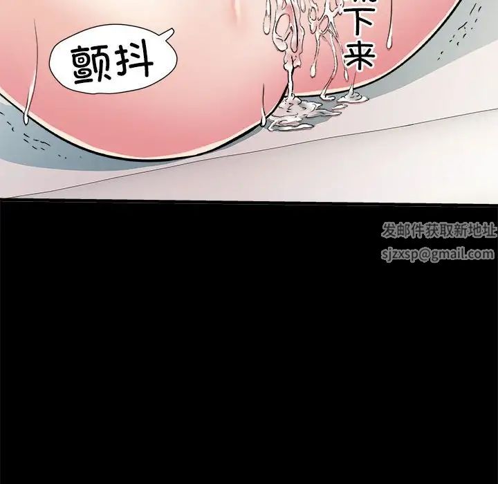 《刺激的部队生活》漫画最新章节第56话免费下拉式在线观看章节第【92】张图片