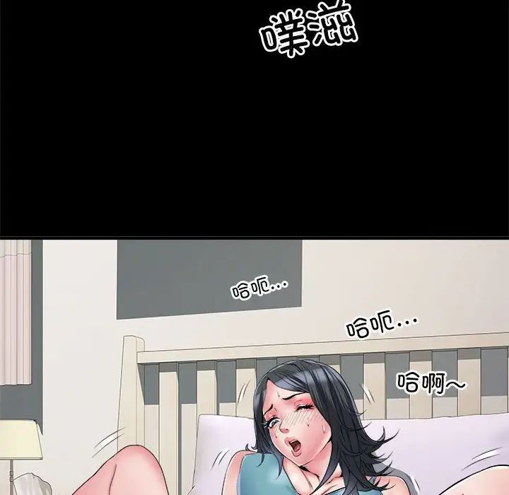 《刺激的部队生活》漫画最新章节第56话免费下拉式在线观看章节第【88】张图片