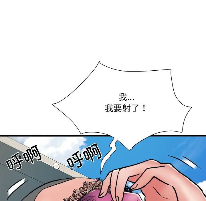 《刺激的部队生活》漫画最新章节第56话免费下拉式在线观看章节第【13】张图片