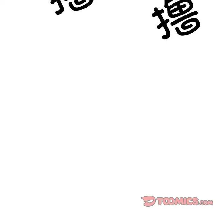 《刺激的部队生活》漫画最新章节第56话免费下拉式在线观看章节第【15】张图片