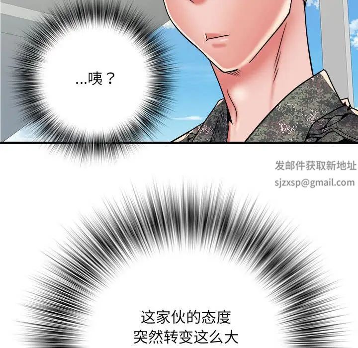 《刺激的部队生活》漫画最新章节第56话免费下拉式在线观看章节第【54】张图片