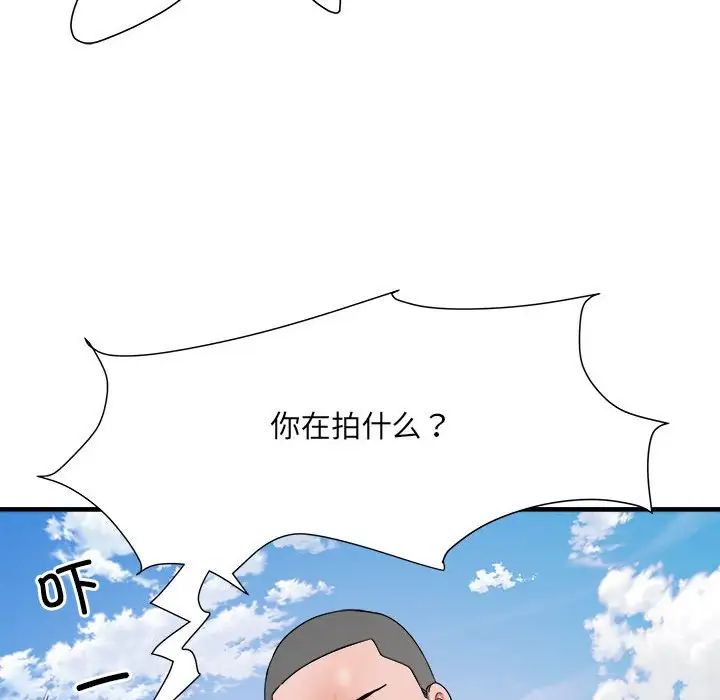 《刺激的部队生活》漫画最新章节第56话免费下拉式在线观看章节第【35】张图片