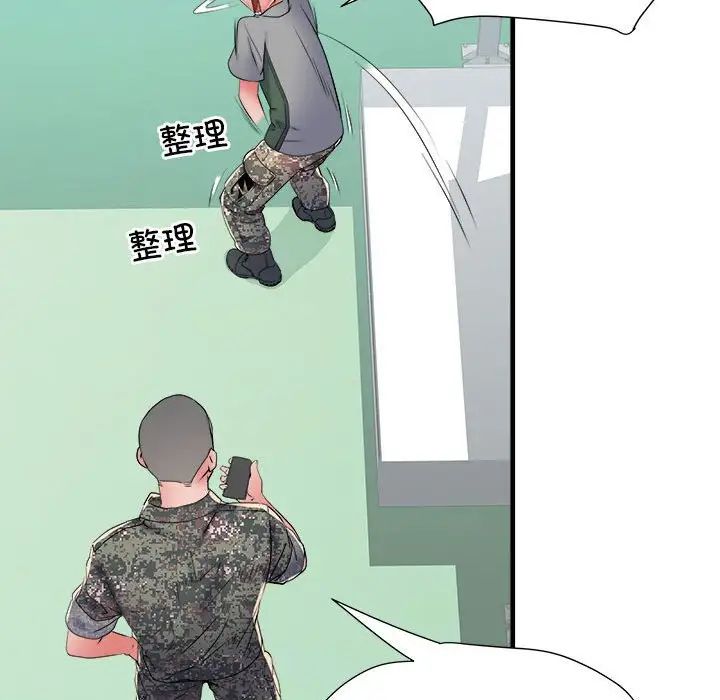 《刺激的部队生活》漫画最新章节第56话免费下拉式在线观看章节第【38】张图片