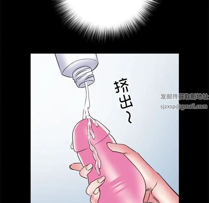 《刺激的部队生活》漫画最新章节第56话免费下拉式在线观看章节第【110】张图片