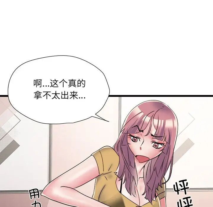 《刺激的部队生活》漫画最新章节第57话免费下拉式在线观看章节第【76】张图片