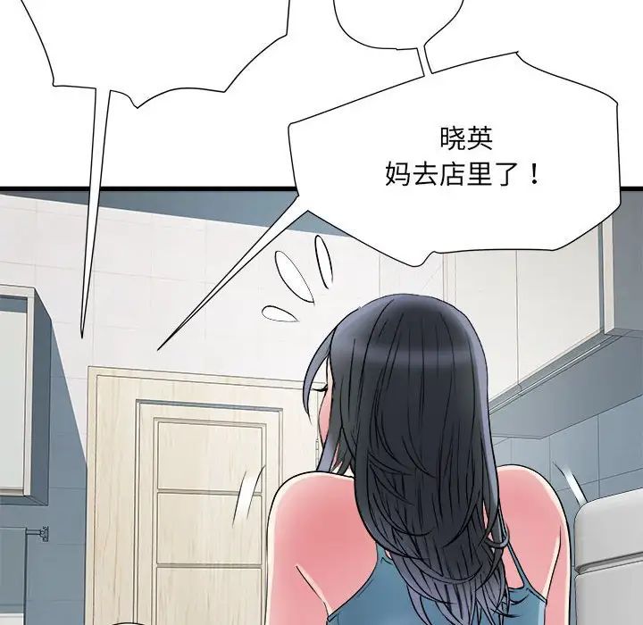 《刺激的部队生活》漫画最新章节第57话免费下拉式在线观看章节第【16】张图片