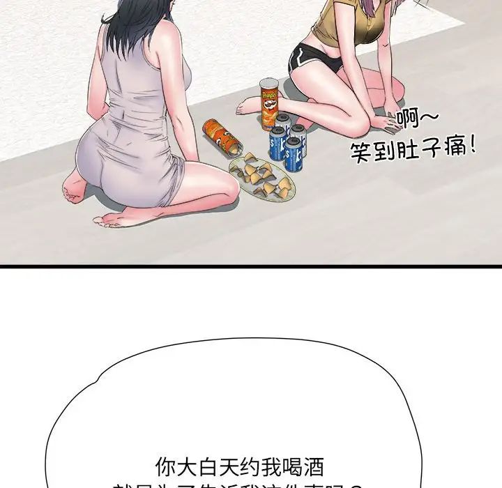 《刺激的部队生活》漫画最新章节第57话免费下拉式在线观看章节第【49】张图片