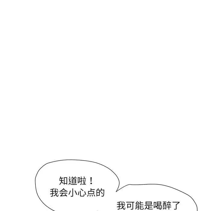 《刺激的部队生活》漫画最新章节第57话免费下拉式在线观看章节第【85】张图片