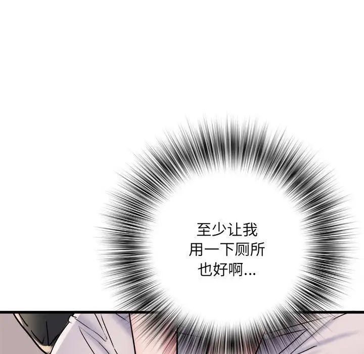 《刺激的部队生活》漫画最新章节第57话免费下拉式在线观看章节第【124】张图片