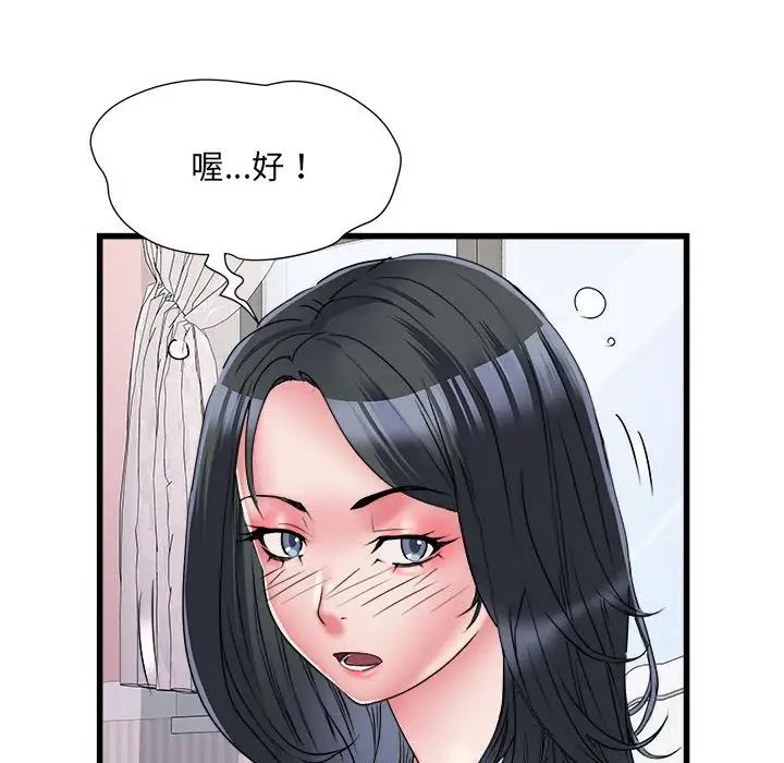 《刺激的部队生活》漫画最新章节第57话免费下拉式在线观看章节第【118】张图片