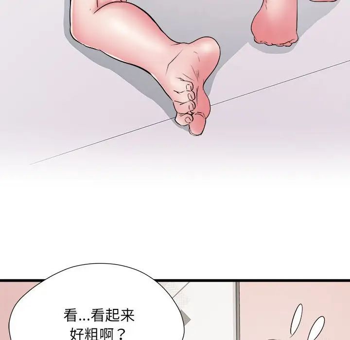 《刺激的部队生活》漫画最新章节第57话免费下拉式在线观看章节第【69】张图片