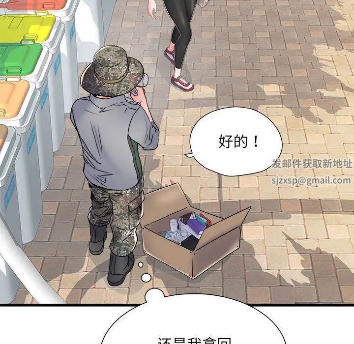 《刺激的部队生活》漫画最新章节第57话免费下拉式在线观看章节第【137】张图片