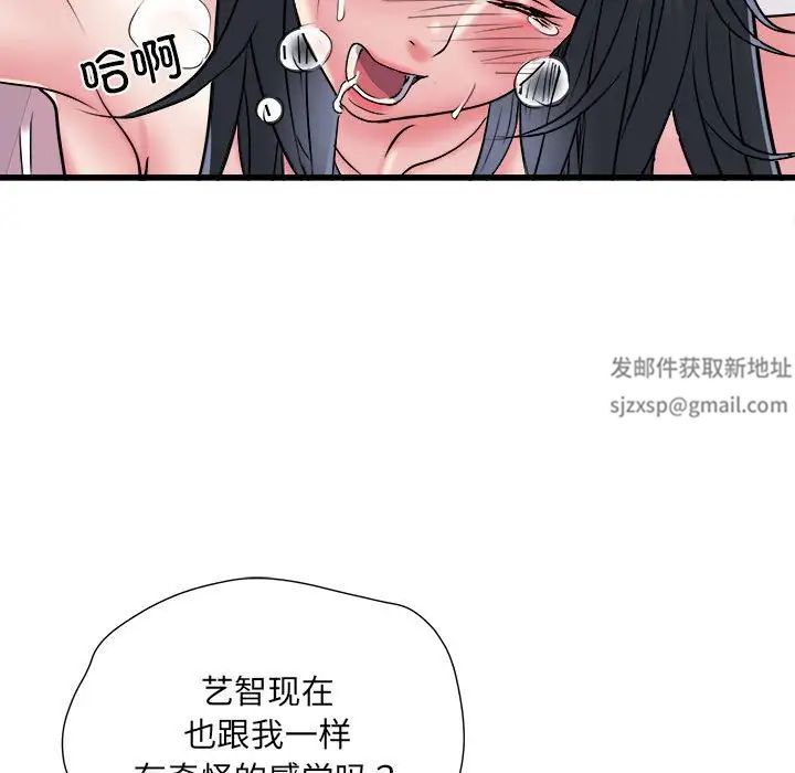 《刺激的部队生活》漫画最新章节第57话免费下拉式在线观看章节第【101】张图片