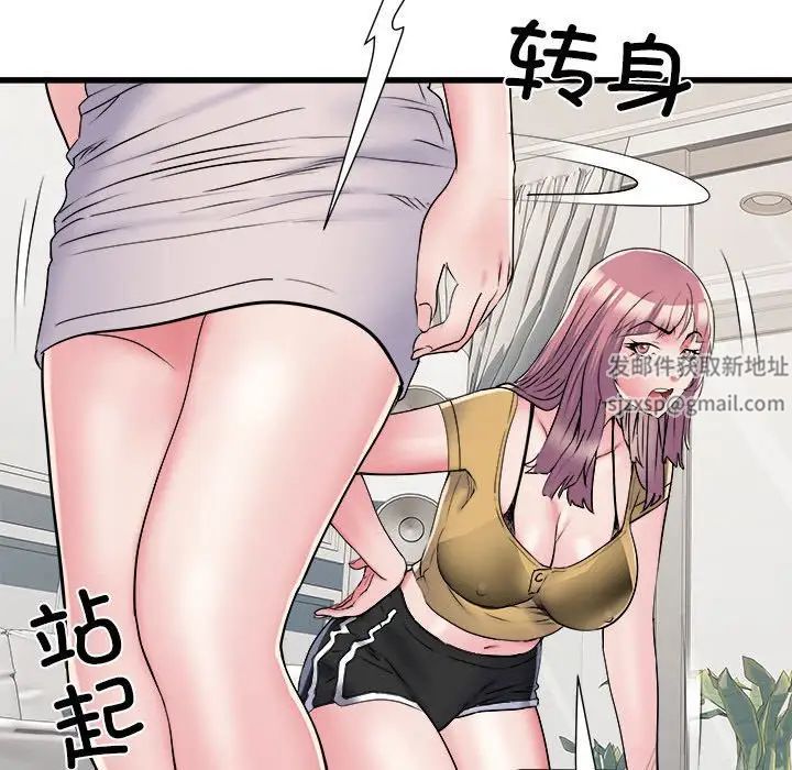 《刺激的部队生活》漫画最新章节第57话免费下拉式在线观看章节第【53】张图片