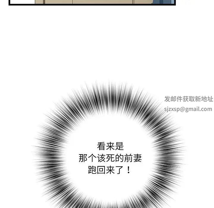 《刺激的部队生活》漫画最新章节第57话免费下拉式在线观看章节第【148】张图片