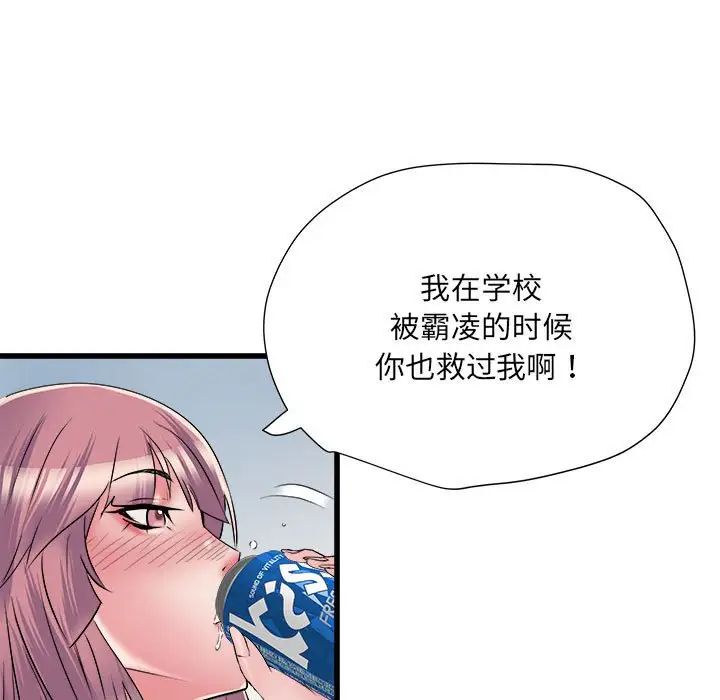 《刺激的部队生活》漫画最新章节第57话免费下拉式在线观看章节第【60】张图片