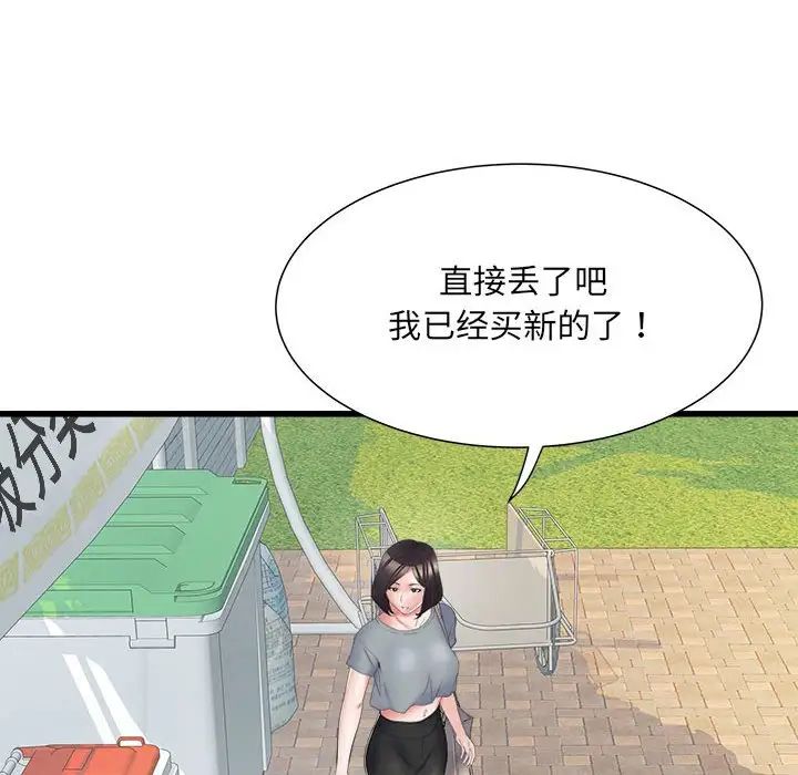 《刺激的部队生活》漫画最新章节第57话免费下拉式在线观看章节第【136】张图片