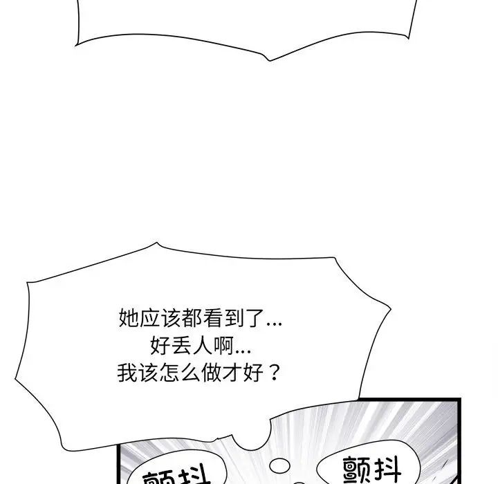 《刺激的部队生活》漫画最新章节第57话免费下拉式在线观看章节第【107】张图片