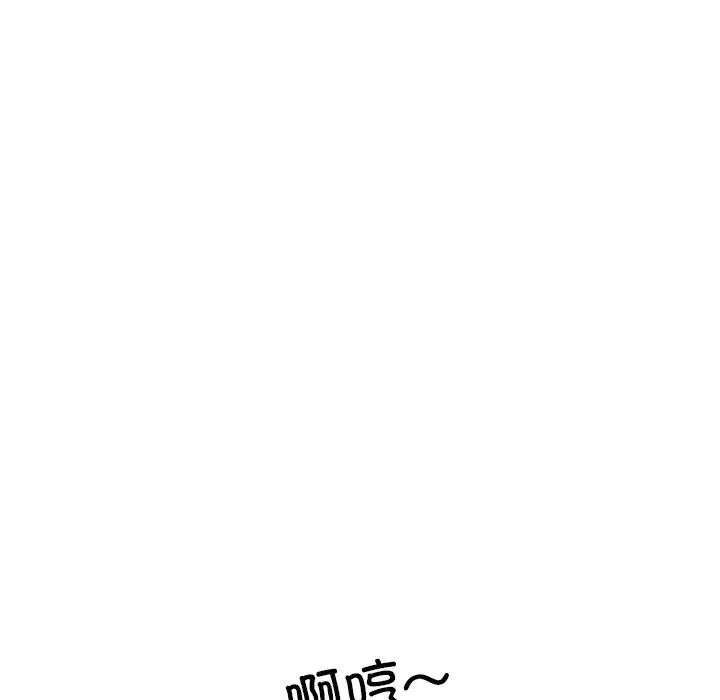 《刺激的部队生活》漫画最新章节第57话免费下拉式在线观看章节第【97】张图片