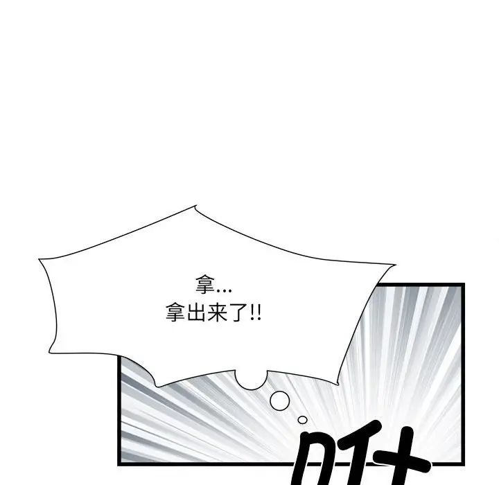 《刺激的部队生活》漫画最新章节第57话免费下拉式在线观看章节第【113】张图片