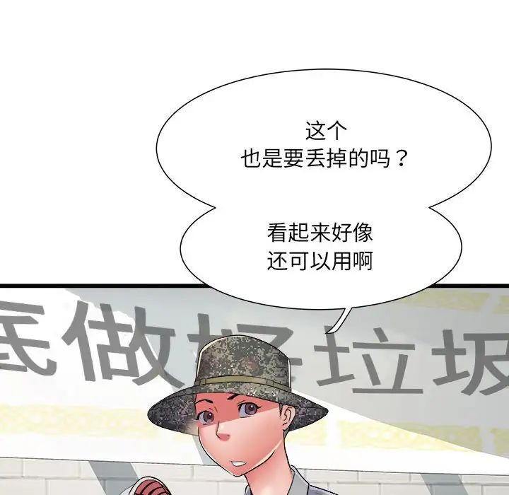 《刺激的部队生活》漫画最新章节第57话免费下拉式在线观看章节第【134】张图片