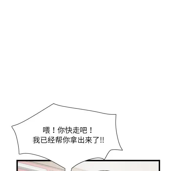 《刺激的部队生活》漫画最新章节第57话免费下拉式在线观看章节第【116】张图片