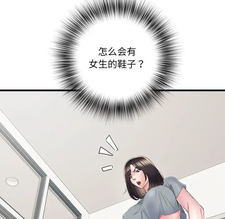 《刺激的部队生活》漫画最新章节第57话免费下拉式在线观看章节第【145】张图片